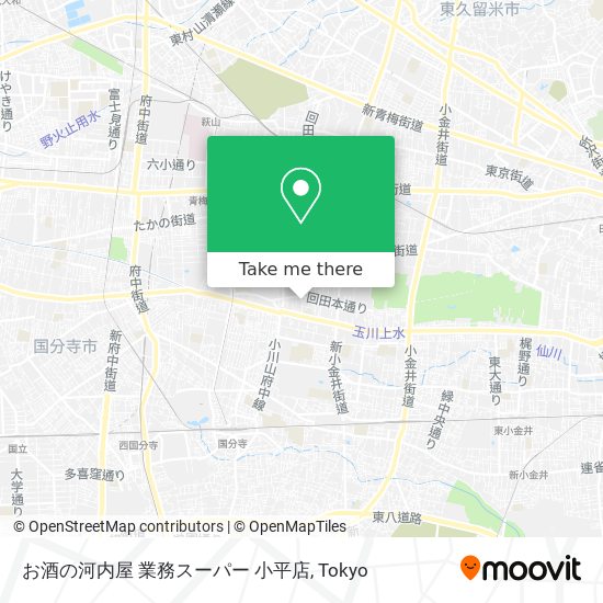 お酒の河内屋 業務スーパー 小平店 map