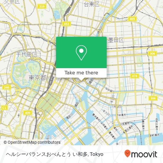 ヘルシーバランスおべんとう い和多 map