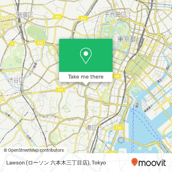 Lawson (ローソン 六本木三丁目店) map