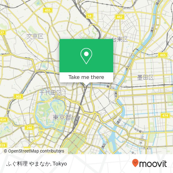 ふぐ料理 やまなか map