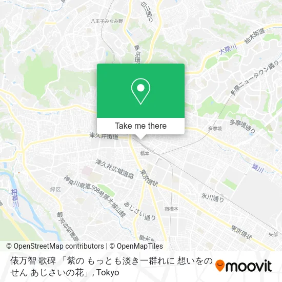 俵万智 歌碑 「紫の もっとも淡き一群れに 想いをのせん あじさいの花」 map