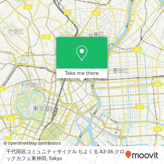 千代田区コミュニティサイクル ちよくる A3-36.クロックカフェ東神田 map