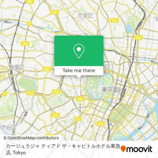 カージュラジャ ティアド ザ・キャピトルホテル東急店 map