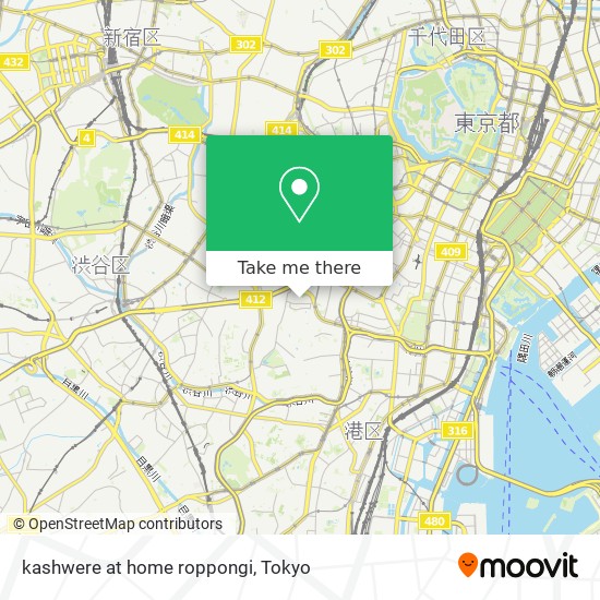 kashwere at home roppongi map