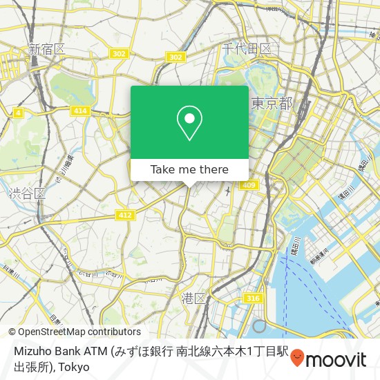 Mizuho Bank ATM (みずほ銀行 南北線六本木1丁目駅出張所) map