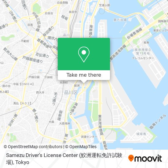 Samezu Driver's License Center (鮫洲運転免許試験場) map