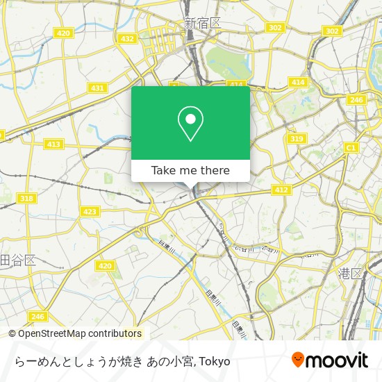 らーめんとしょうが焼き あの小宮 map