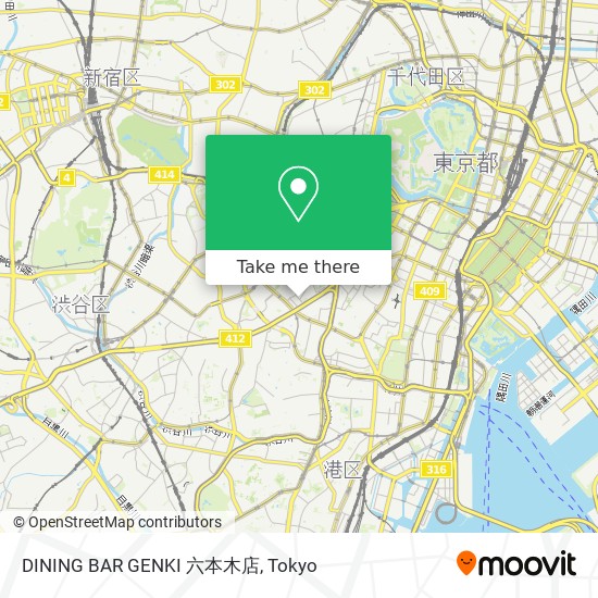 DINING BAR GENKI 六本木店 map