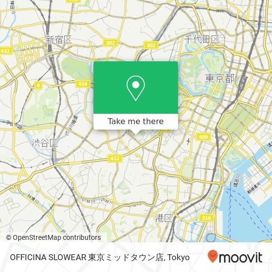 OFFICINA SLOWEAR 東京ミッドタウン店 map