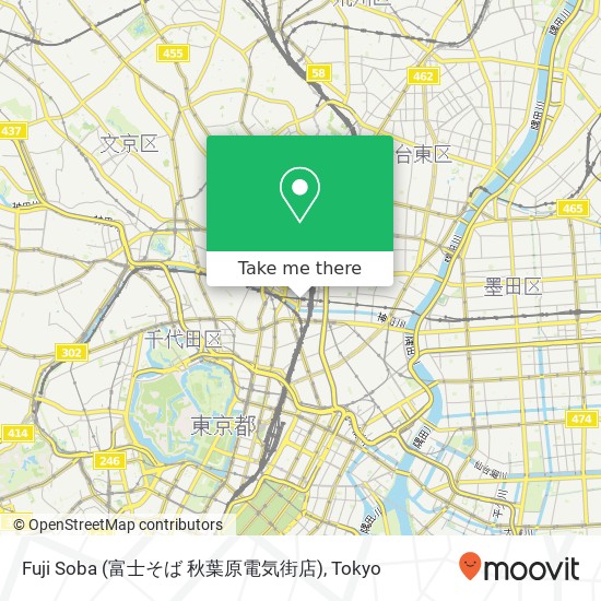 Fuji Soba (富士そば 秋葉原電気街店) map
