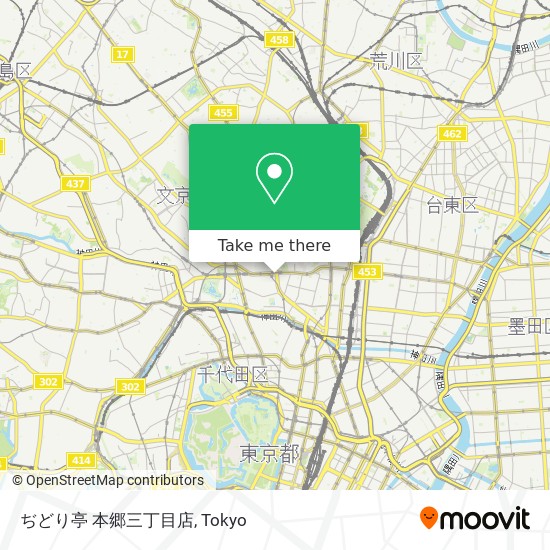 ぢどり亭 本郷三丁目店 map