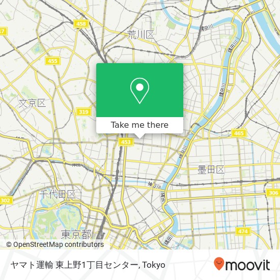 ヤマト運輸 東上野1丁目センター map