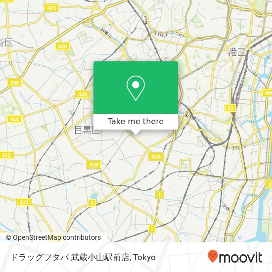 ドラッグフタバ 武蔵小山駅前店 map