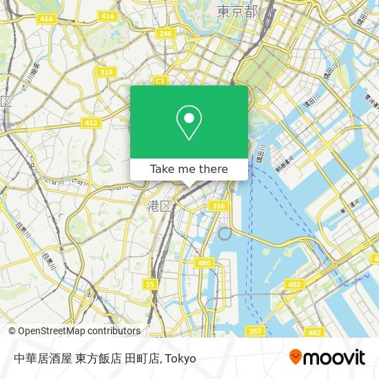 中華居酒屋 東方飯店 田町店 map