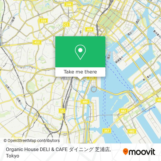 Organic House DELI & CAFE ダイニング 芝浦店 map