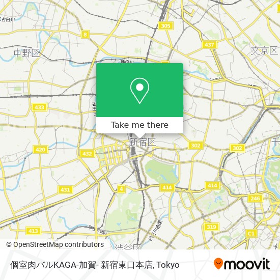 How To Get To 個室肉バルkaga 加賀 新宿東口本店 In 新宿区 By Bus Or Metro