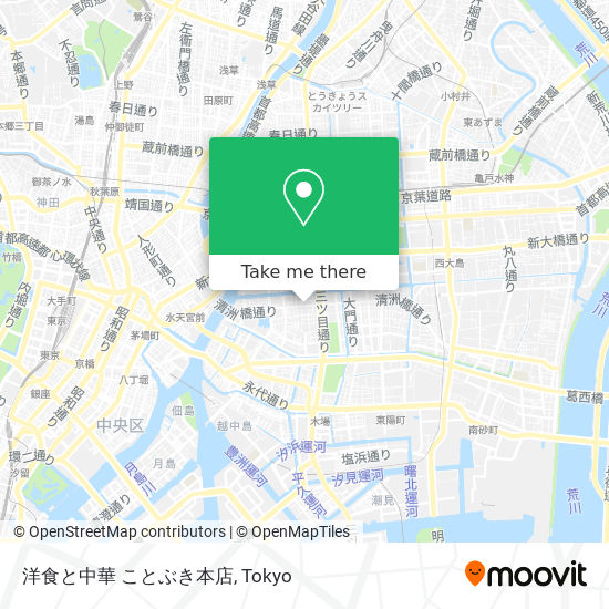 洋食と中華  ことぶき本店 map