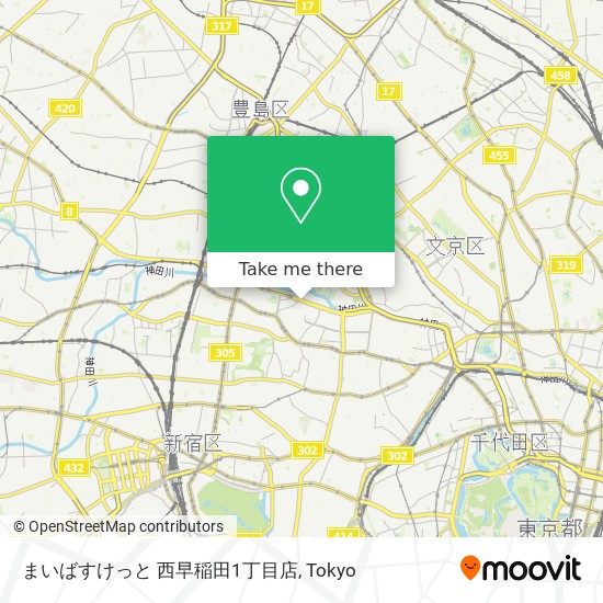 まいばすけっと 西早稲田1丁目店 map