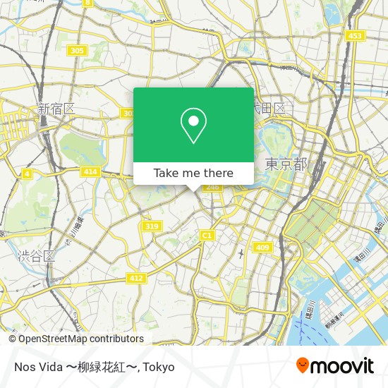 怎樣搭地鐵或巴士去新宿区的nos Vida 柳緑花紅