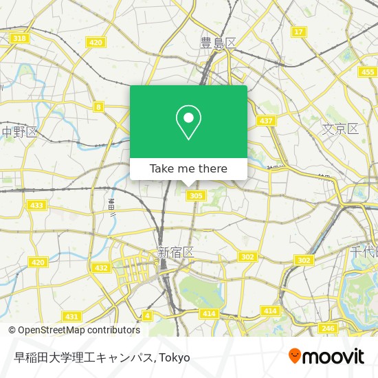 How To Get To 早稲田大学理工キャンパス In 新宿区 By Metro Or Bus