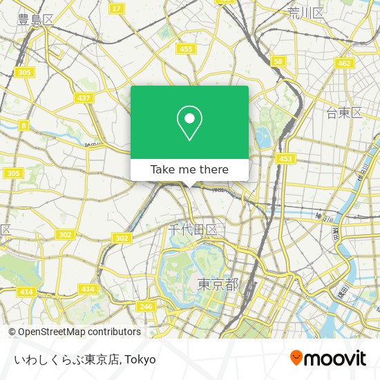 いわしくらぶ東京店 map