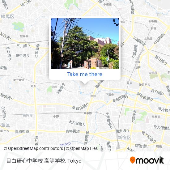 目白研心中学校 高等学校 map