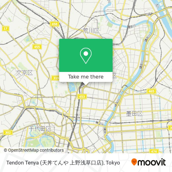 Tendon Tenya (天丼てんや 上野浅草口店) map