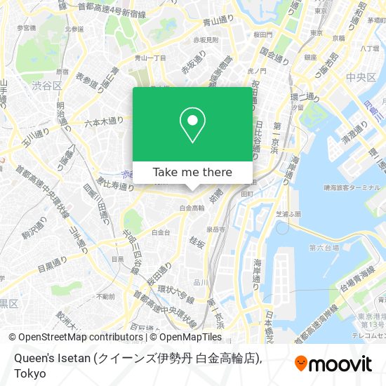 Queen's Isetan (クイーンズ伊勢丹 白金高輪店) map