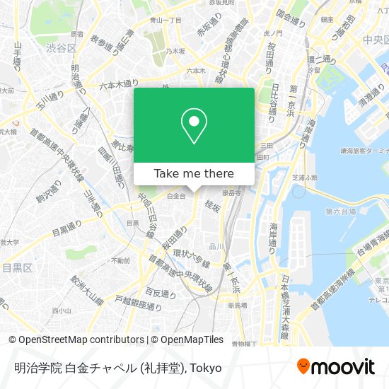 明治学院 白金チャペル (礼拝堂) map