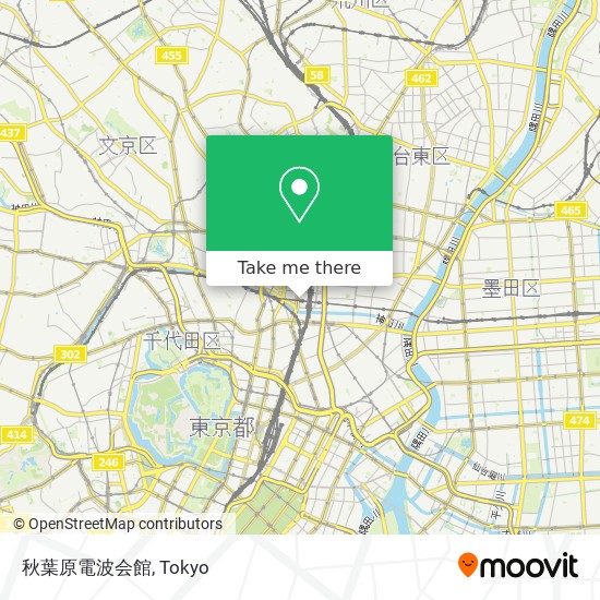 秋葉原電波会館 map