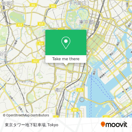 How To Get To 東京タワー地下駐車場 In 港区 By Metro Or Bus