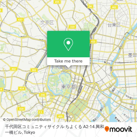 千代田区コミュニティサイクル ちよくる A2-14.興和一橋ビル map