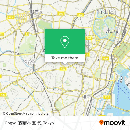 Gogyo (西麻布 五行) map
