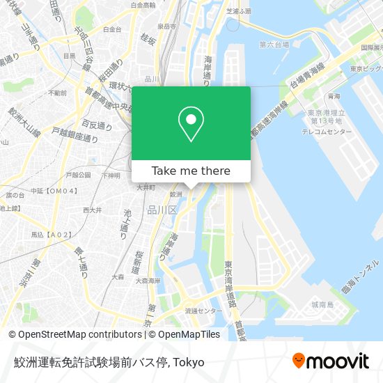 鮫洲運転免許試験場前バス停 map