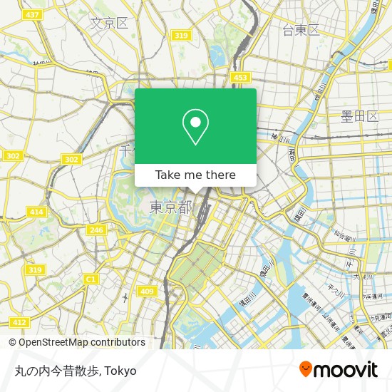 怎樣搭巴士去千代田区的丸の内今昔散歩 Moovit