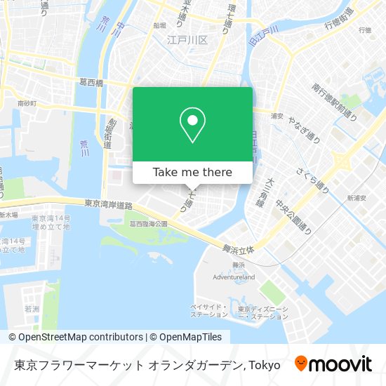 버스 또는 지하철 으로 江戸川区 에서 東京フラワーマーケット オランダガーデン 으로 가는법