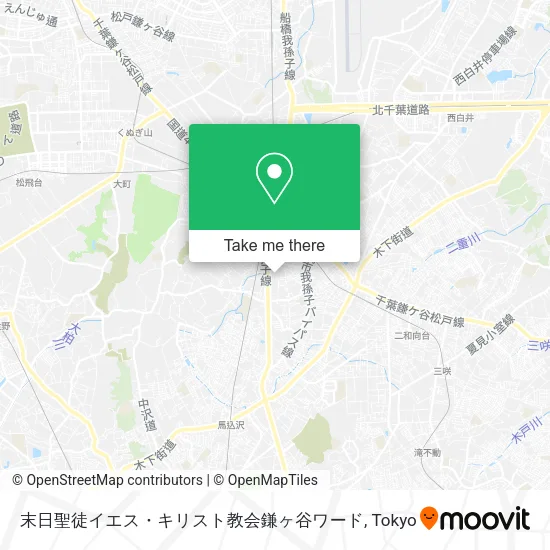 末日聖徒イエス・キリスト教会鎌ヶ谷ワード map