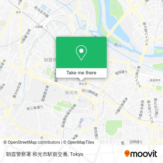 朝霞警察署 和光市駅前交番 map
