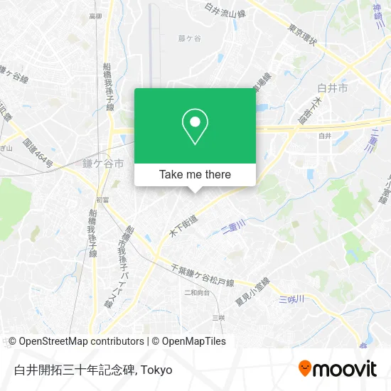 白井開拓三十年記念碑 map