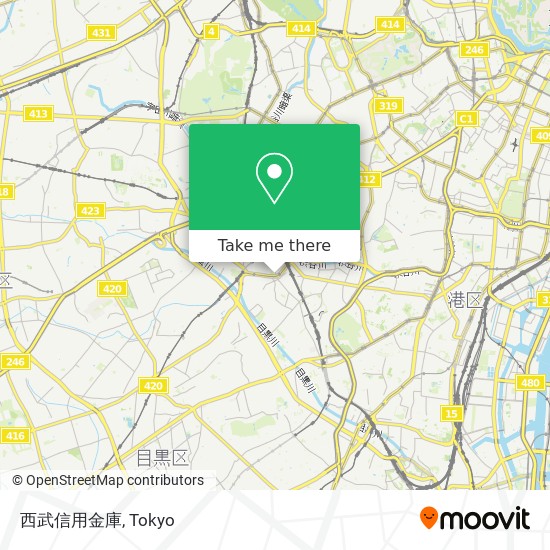 How To Get To 西武信用金庫 In 目黒区 By Metro Or Bus