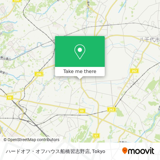 ハードオフ・オフハウス船橋習志野店 map