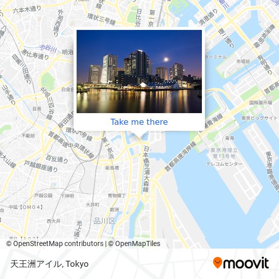 How To Get To 天王洲アイル In 品川区 By Metro Or Bus Moovit