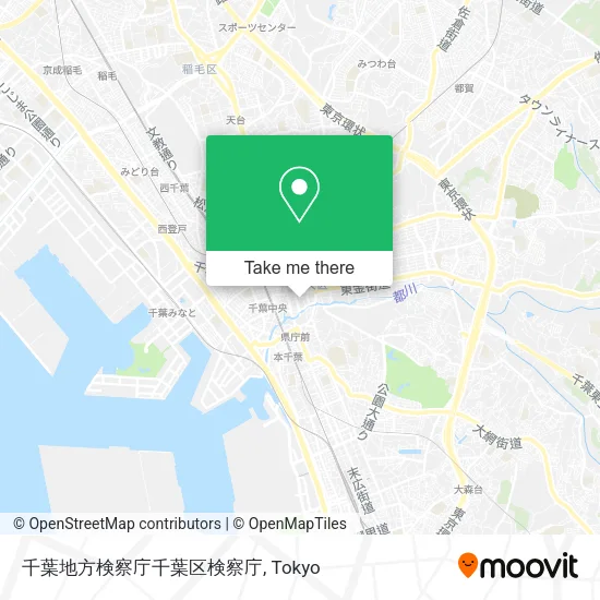 千葉地方検察庁千葉区検察庁 map