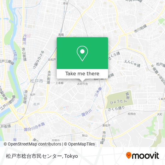 지하철 또는 버스 으로 松戸市 에서 松戸市稔台市民センター 으로 가는법