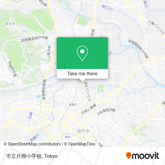 市立片柳小学校 map