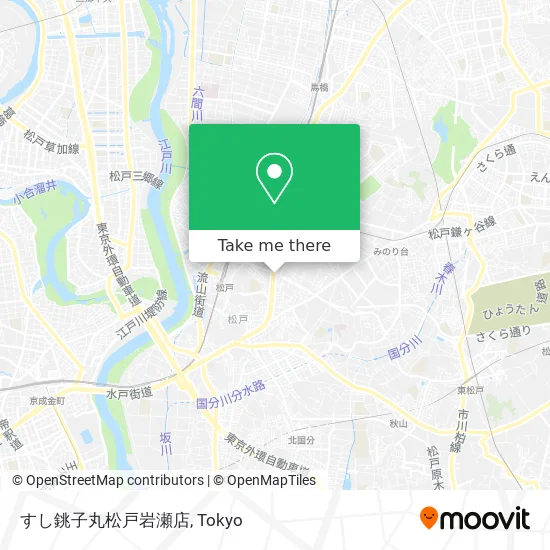 すし銚子丸松戸岩瀬店 map
