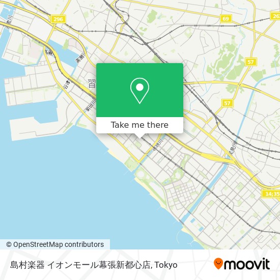 How To Get To 島村楽器 イオンモール幕張新都心店 In 千葉市 By Metro Or Bus