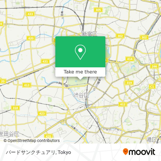 How To Get To バードサンクチュアリ In 渋谷区 By Metro Or Bus