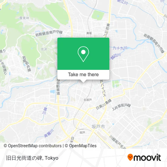 旧日光街道の碑 map