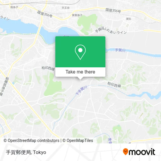 手賀郵便局 map